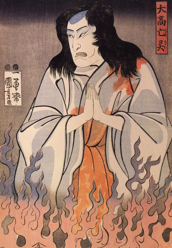 Actor N14 by Utagawa Kuniyoshi