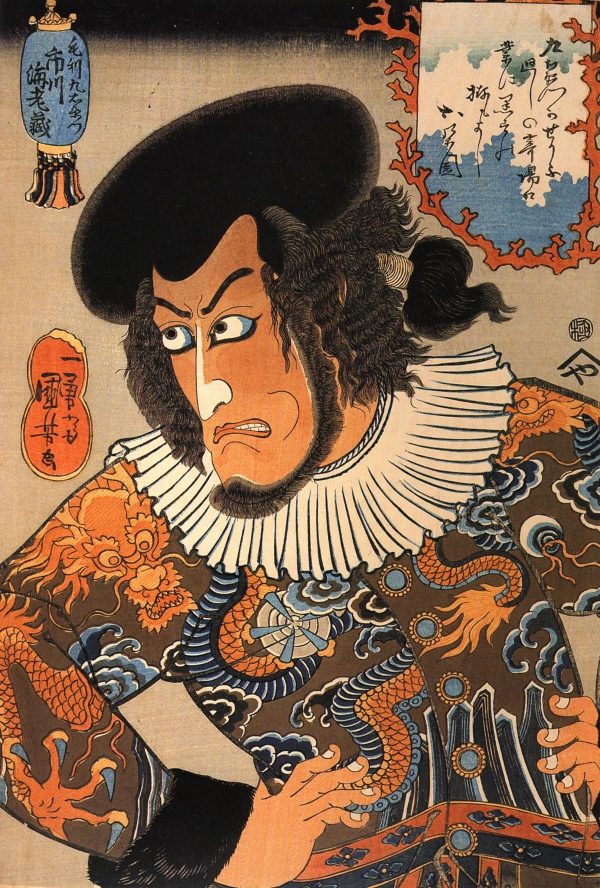 Actor N15 by Utagawa Kuniyoshi