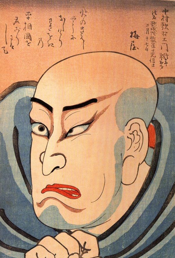 Actor VII by Utagawa Kuniyoshi