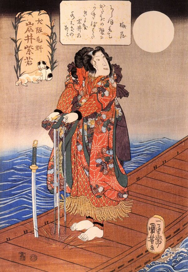 Actor VIII by Utagawa Kuniyoshi