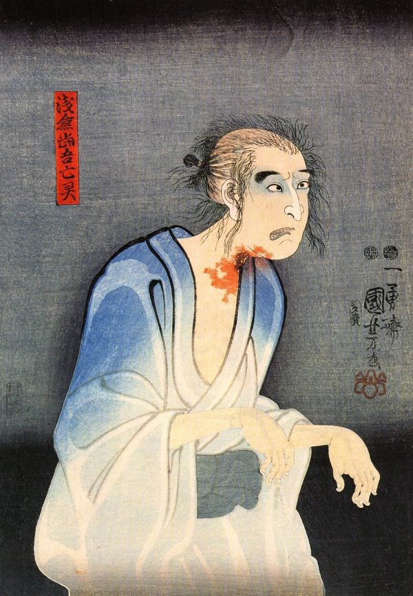 Actor X by Utagawa Kuniyoshi