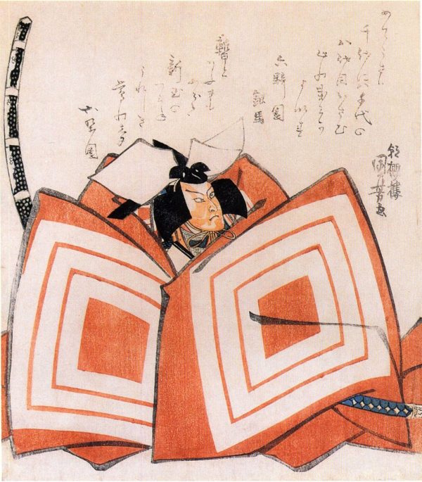 Actor XI by Utagawa Kuniyoshi