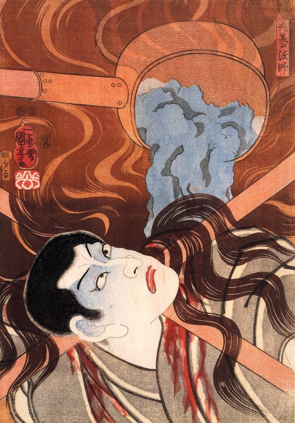 Actor XII by Utagawa Kuniyoshi