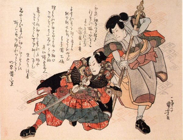 Actors N2 by Utagawa Kuniyoshi