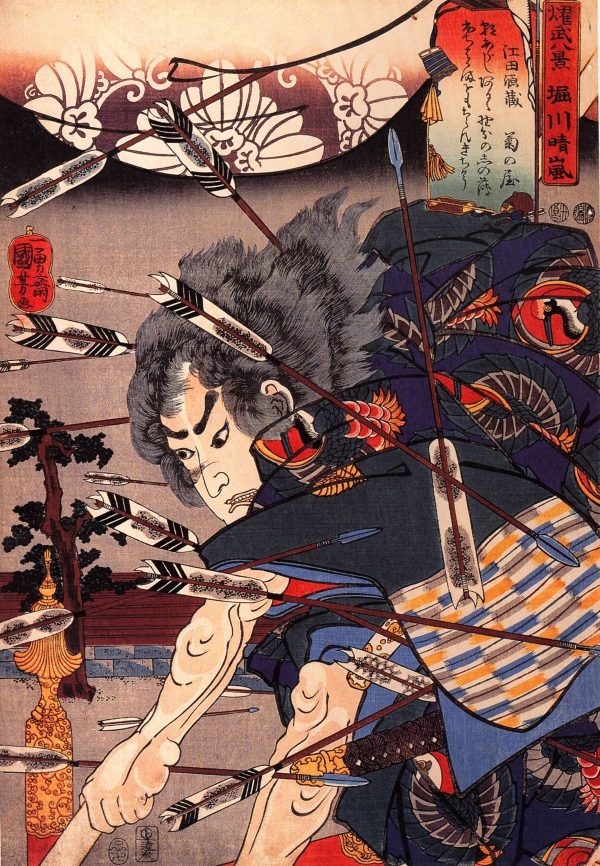 At Horikawa by Utagawa Kuniyoshi
