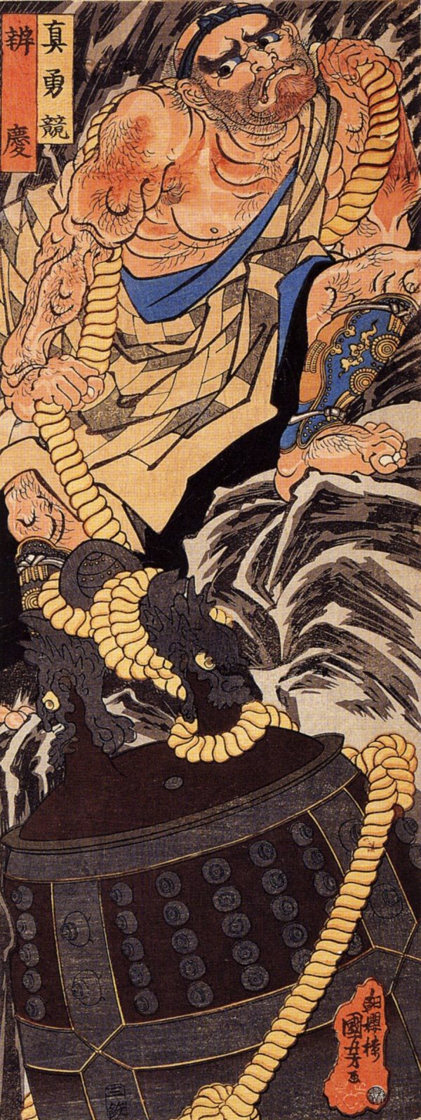 Benkei by Utagawa Kuniyoshi