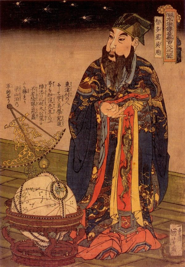 Chinese Astronomer by Utagawa Kuniyoshi