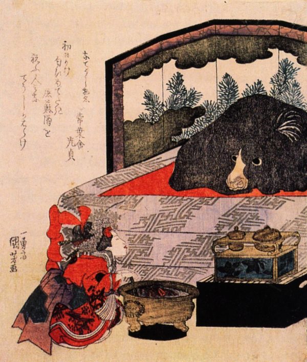 Courtesan in Training by Utagawa Kuniyoshi
