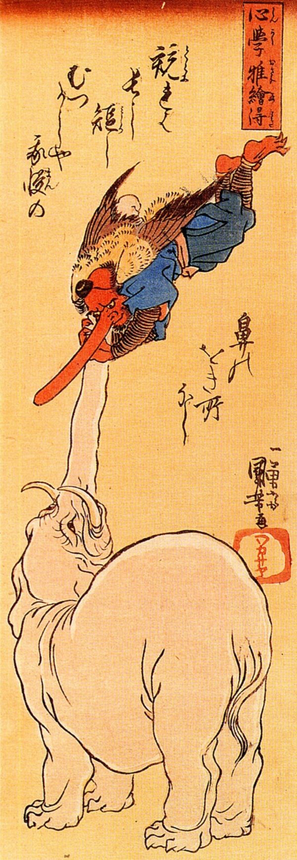 Elephant Catching a Flying Tengu by Utagawa Kuniyoshi