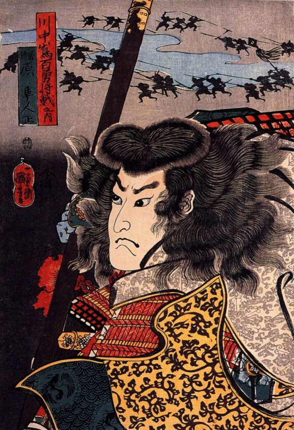 Hara Hayato no sho by Utagawa Kuniyoshi