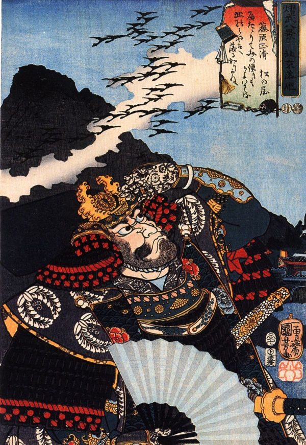 Homing Geese by Utagawa Kuniyoshi