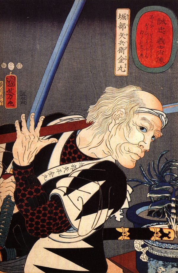 Horibe Yahei Kamaru by Utagawa Kuniyoshi