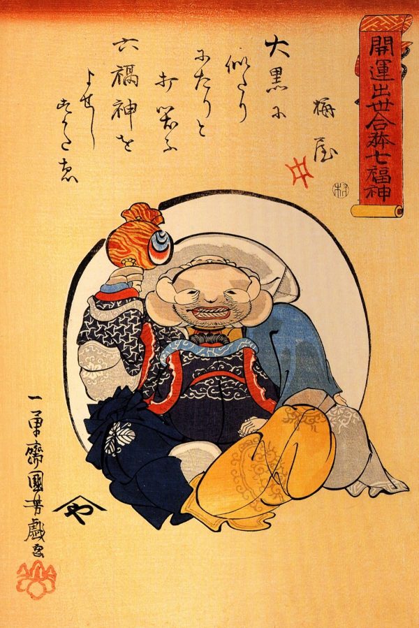 Hotei by Utagawa Kuniyoshi