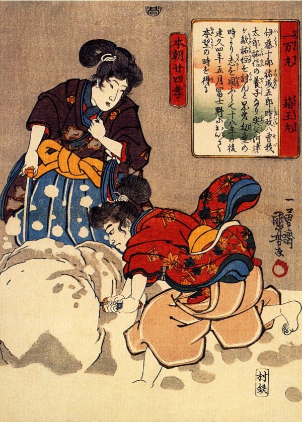 Juro and Goro by Utagawa Kuniyoshi