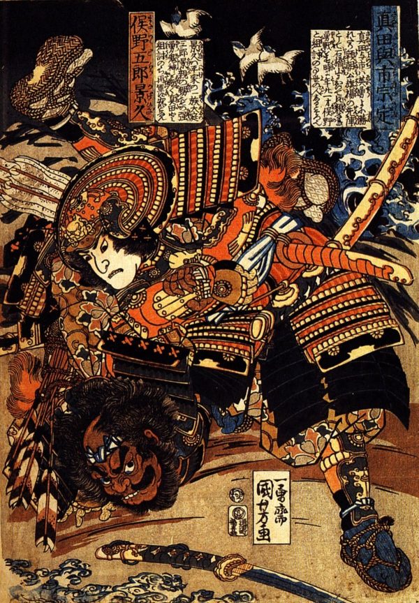 Kagehisa and Yoshitada Wrestling by Utagawa Kuniyoshi