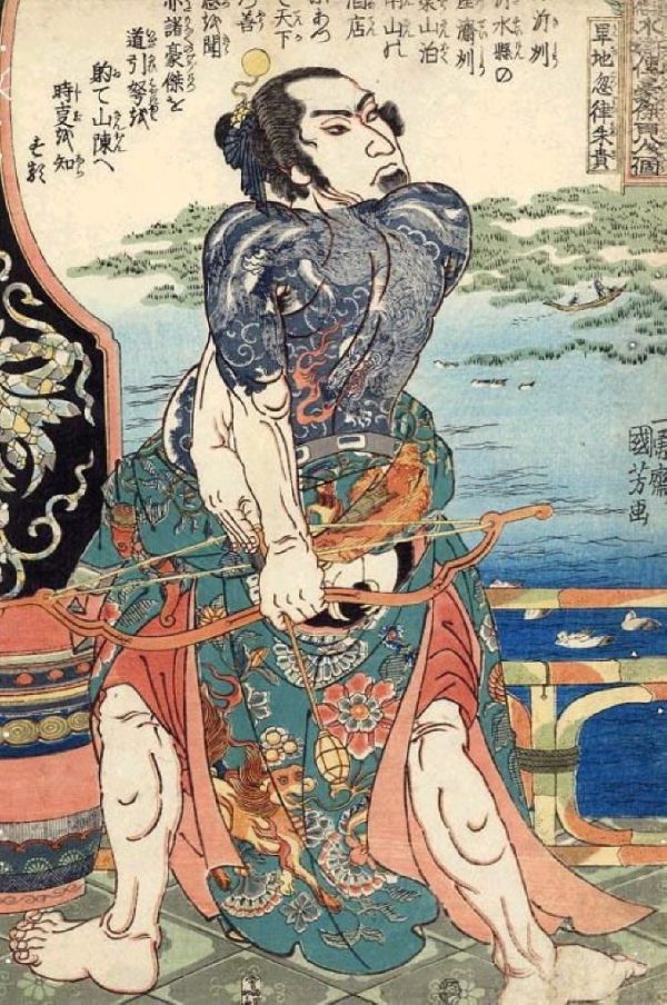 Kanchikotsuritsu Shuki by Utagawa Kuniyoshi