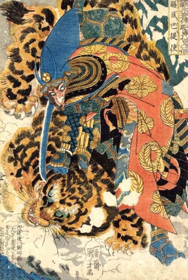 Kashiwade no Hanoshi by Utagawa Kuniyoshi