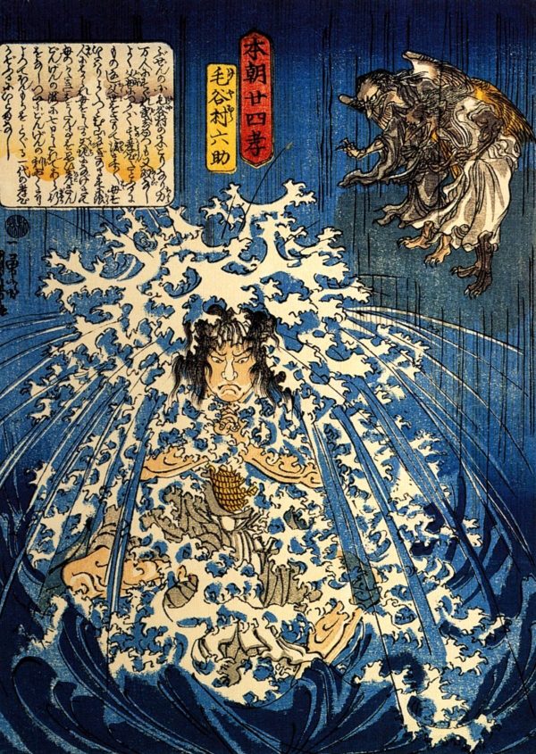 Keyamura Rokusuke by Utagawa Kuniyoshi
