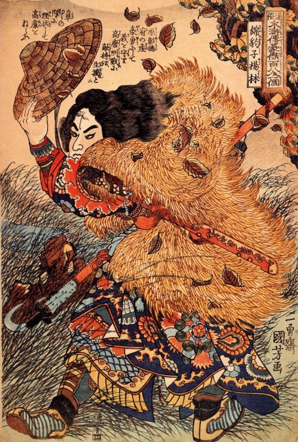 Kynhyoshi Yorin after the Battle of Kotoshu by Utagawa Kuniyoshi