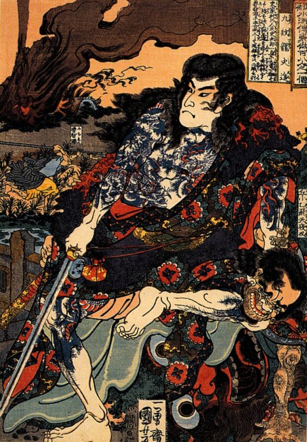 Kyumonryu Shinshin and Chokanko Chintasu by Utagawa Kuniyoshi