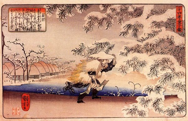Moso Hunting for Bamboo Shoots by Utagawa Kuniyoshi