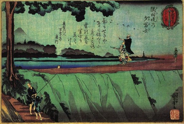 Mt. Fuji from Sumida by Utagawa Kuniyoshi