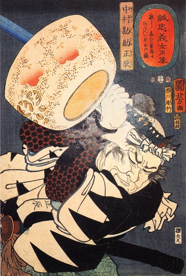 Nakamura by Utagawa Kuniyoshi