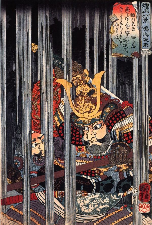 Night Rain at Narumi by Utagawa Kuniyoshi