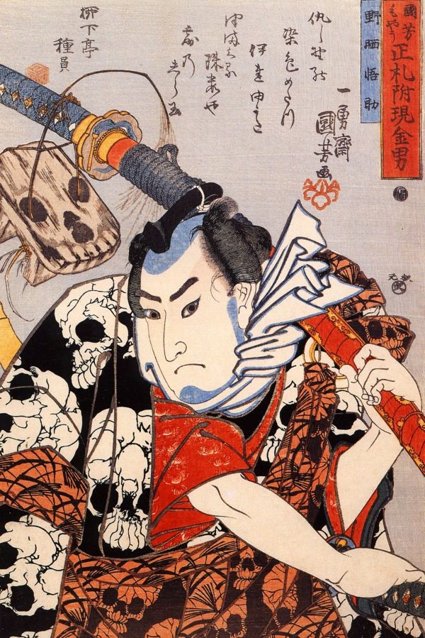 Nozarashi Gosuke by Utagawa Kuniyoshi