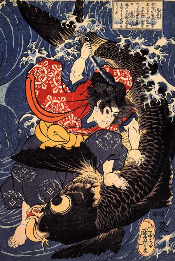 Oniwakamaru by Utagawa Kuniyoshi