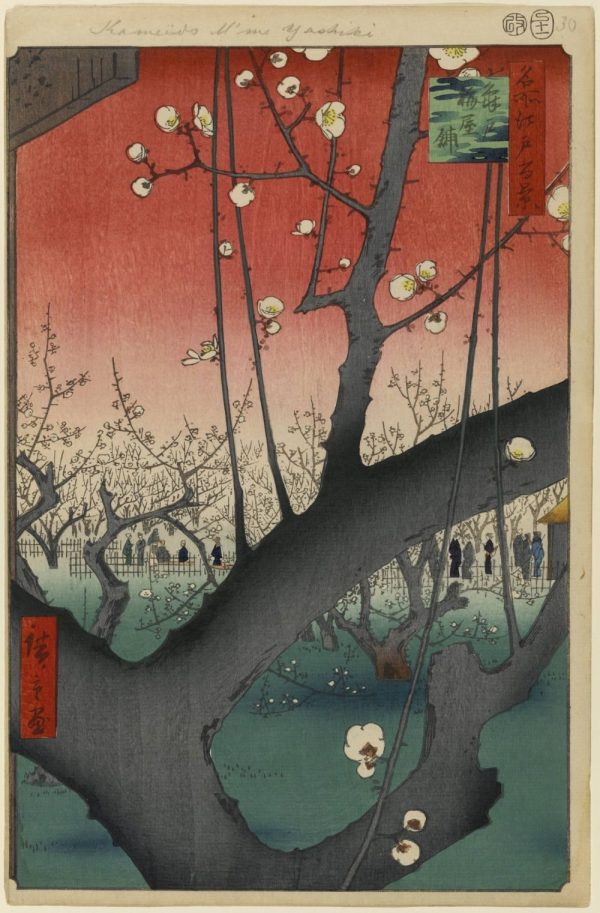 Plum Garden over Shin-Ohashi by Ando Hiroshige