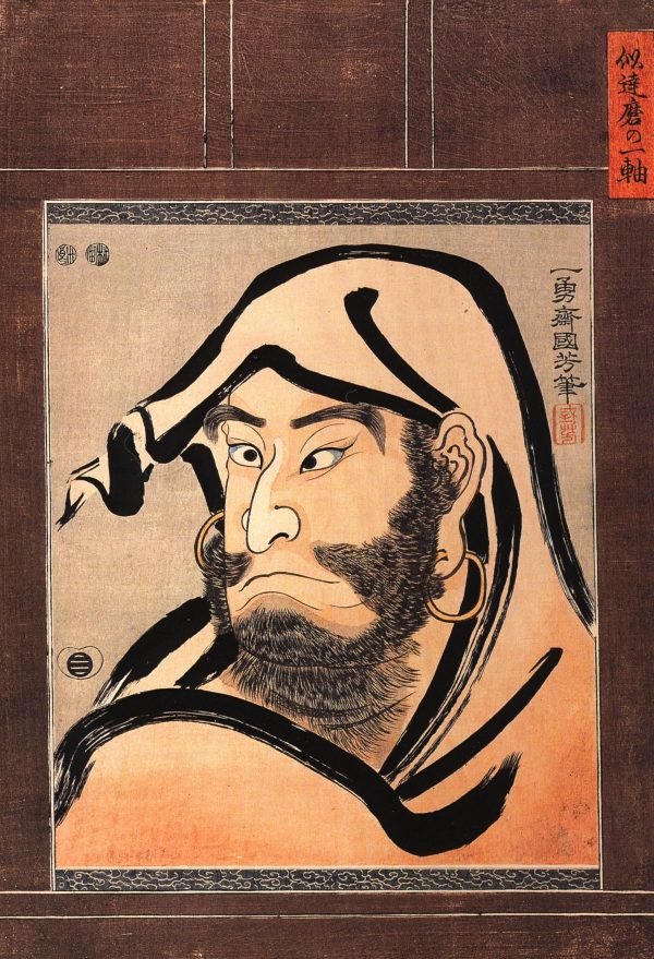 Portrait of Daruma by Utagawa Kuniyoshi