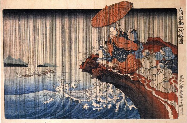 Priest Nichiren by Utagawa Kuniyoshi