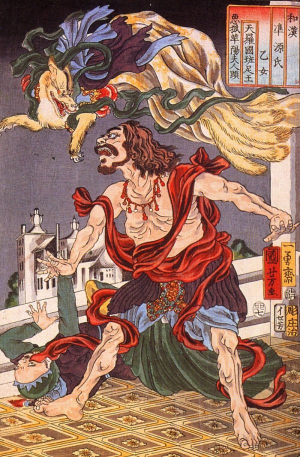Prince Hanzoku by Utagawa Kuniyoshi