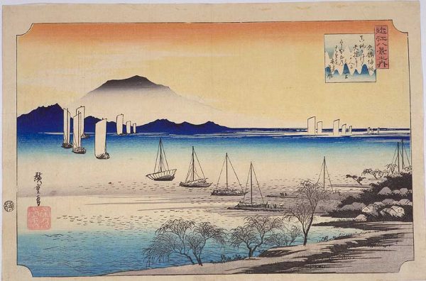 Returning Boats at Yabase by Ando Hiroshige