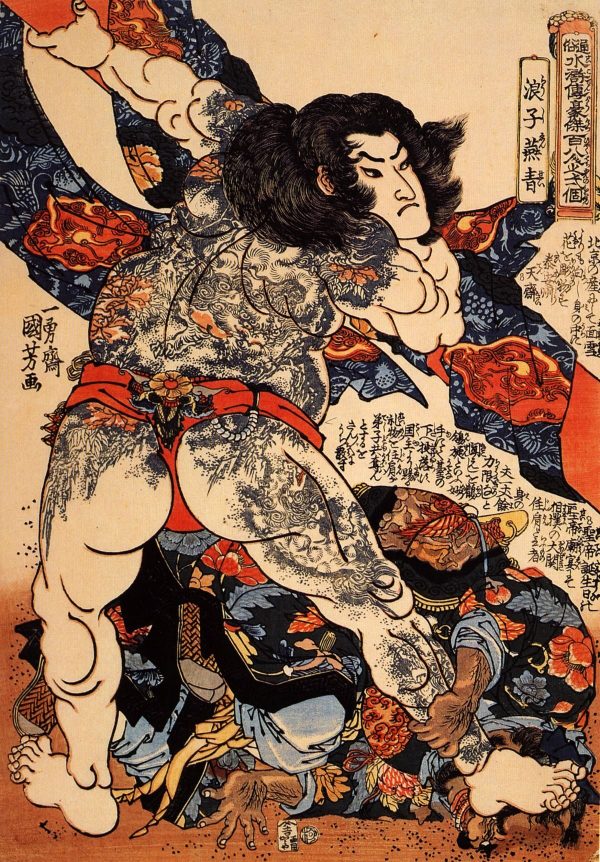 Roshi Ensei by Utagawa Kuniyoshi