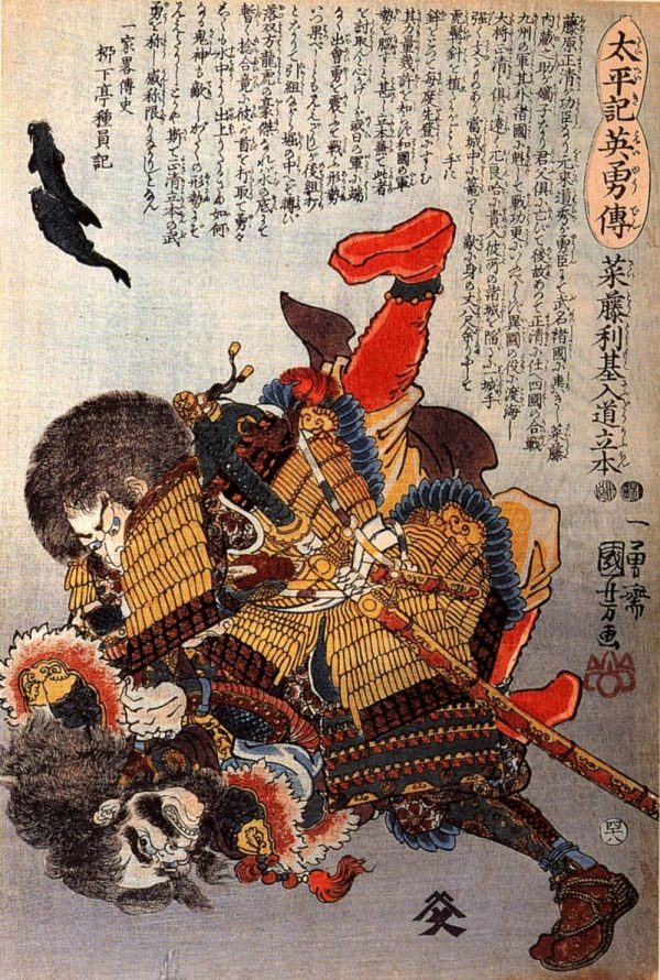Saito Toshimoto by Utagawa Kuniyoshi