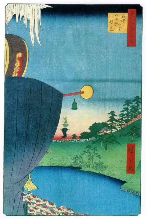 Sanno Festival Procession at Kojimachi I-chome by Ando Hiroshige