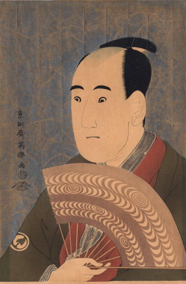 Sawamura Sojuro III by Toshusai Sharaku