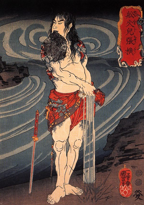 Senkaji Chao by Utagawa Kuniyoshi