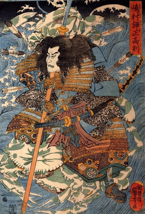 Shimamura Danjo Takanori by Utagawa Kuniyoshi