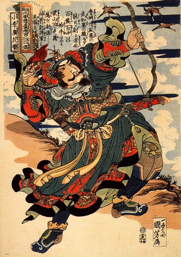 Shoriko Kaei Shooting a Wild Goose by Utagawa Kuniyoshi