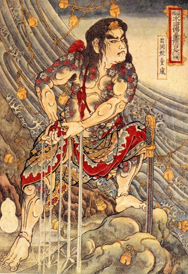 Shutsudoko Doi by Utagawa Kuniyoshi