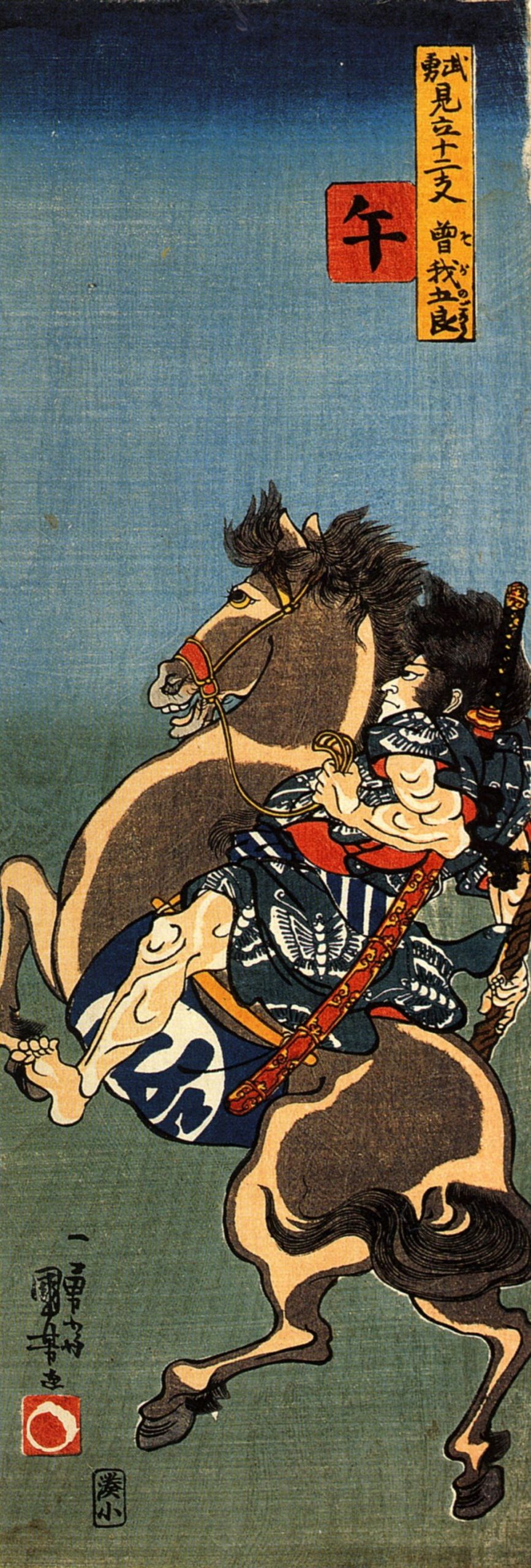 Soga Goro on a Rearing Horse