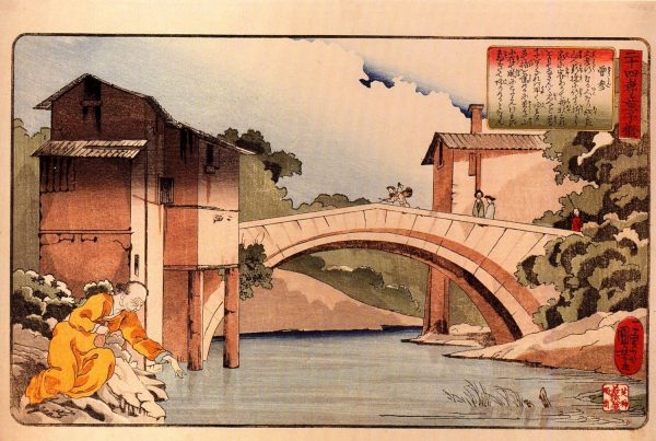 Sosan Hurrying Home to his Mother by Utagawa Kuniyoshi