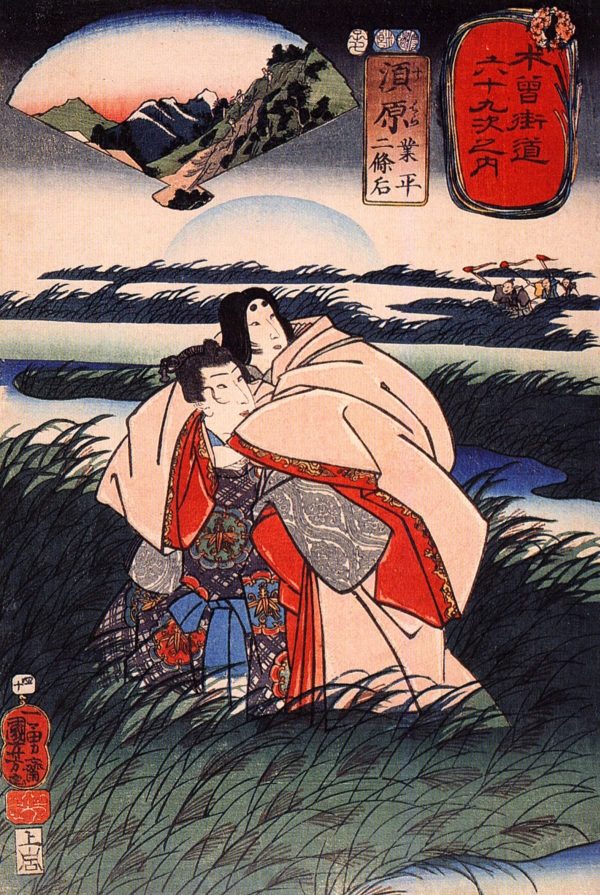 Suhara by Utagawa Kuniyoshi