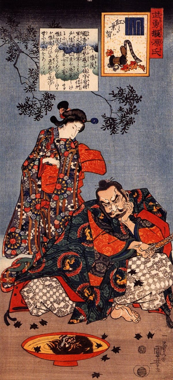 Taira Koremochi by Utagawa Kuniyoshi