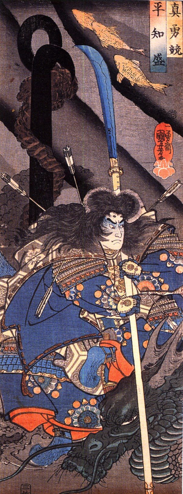 Taira Tomomori and a Sea Dragon by Utagawa Kuniyoshi