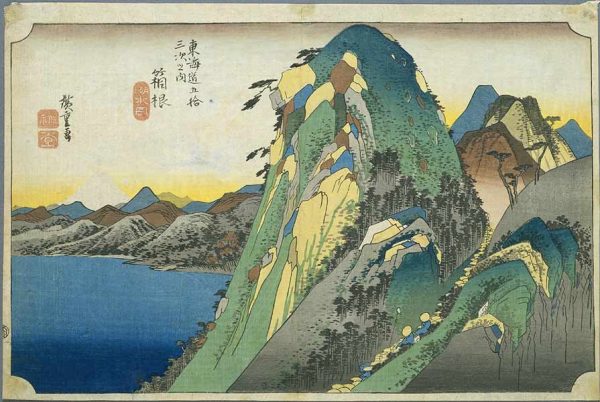 The Lake at Hakone by Ando Hiroshige