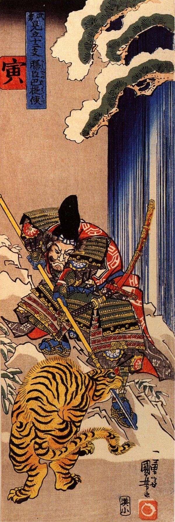 Tiger by Utagawa Kuniyoshi